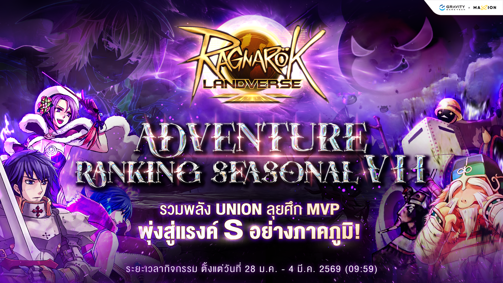 Ragnarok Landverse Thailand Adventure Ranking Season VII