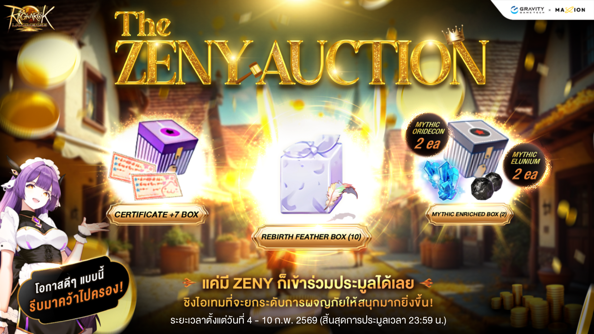 Ragnarok Landverse Thailand The Zeny Auction