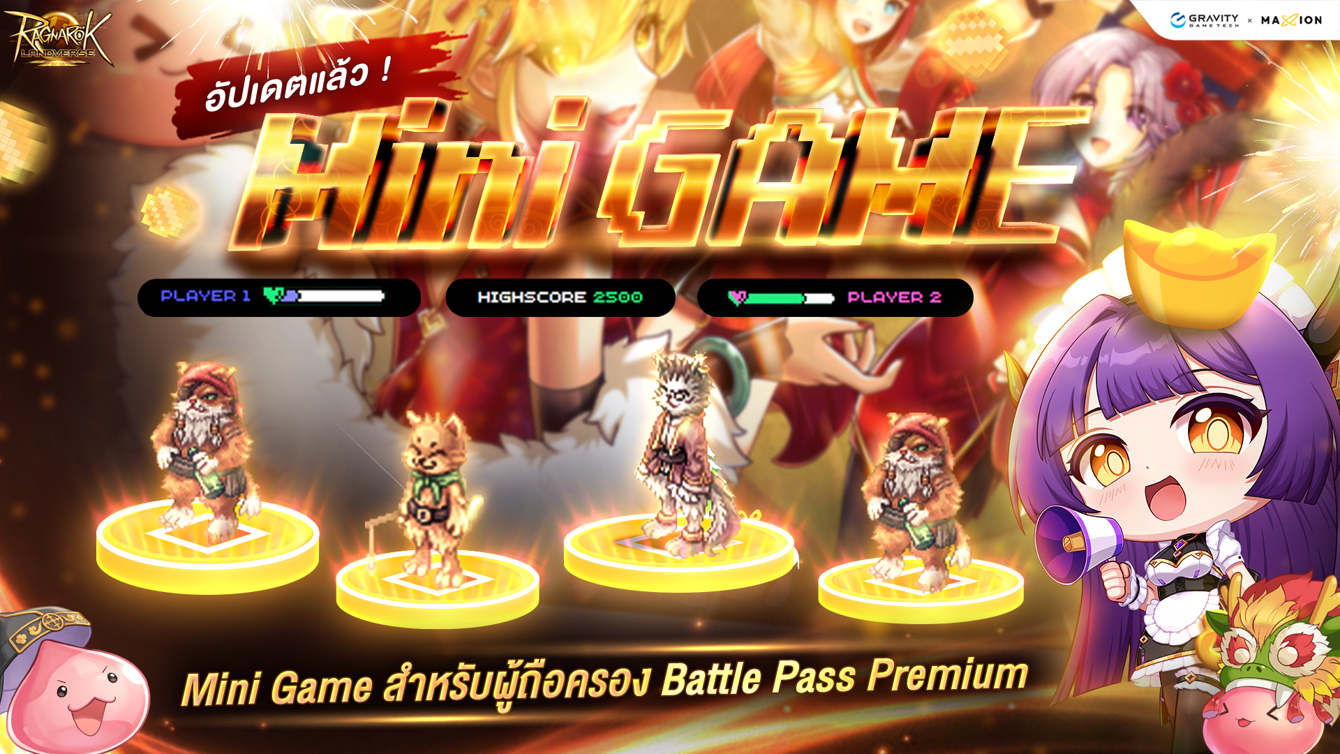 Ragnarok Landverse Thailand Battle Pass SS IX – Vermilion Rise Minigame