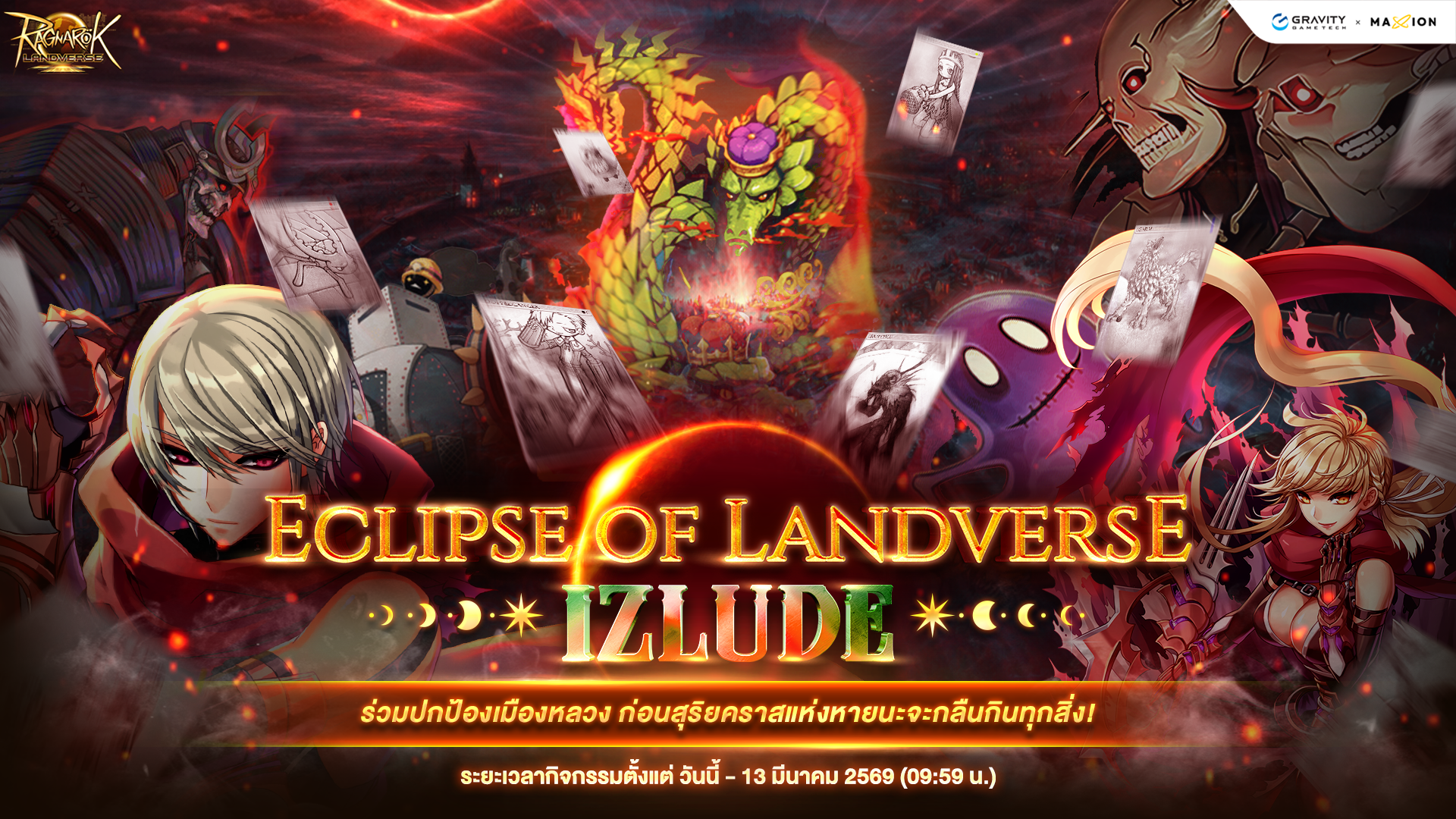 Ragnarok Landverse Thailand | Eclipse of Landverse : Izlude