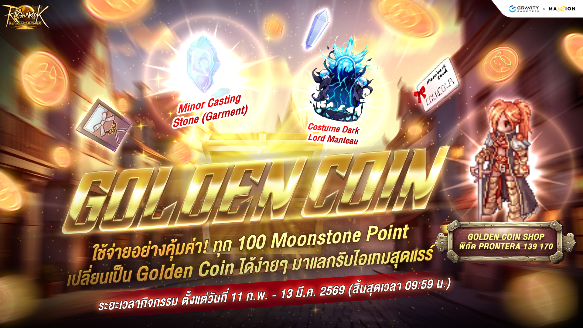 Ragnarok Online Landverse Thailand Golden Coin