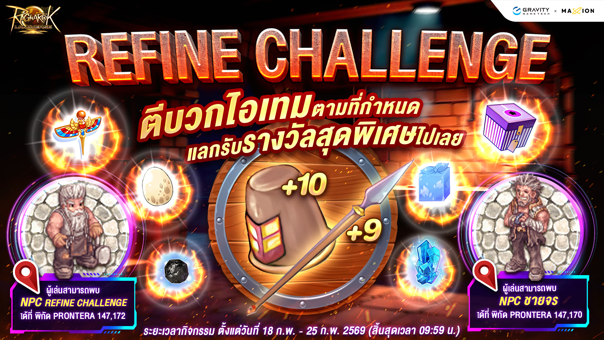 Ragnarok Landverse Thailand Refine Challenge