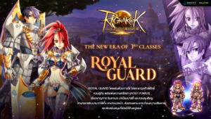 Royal Guard Class