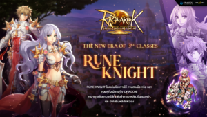 Rune Knight Class