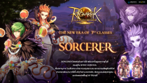 Sorcerer Class