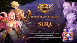 Sura Class
