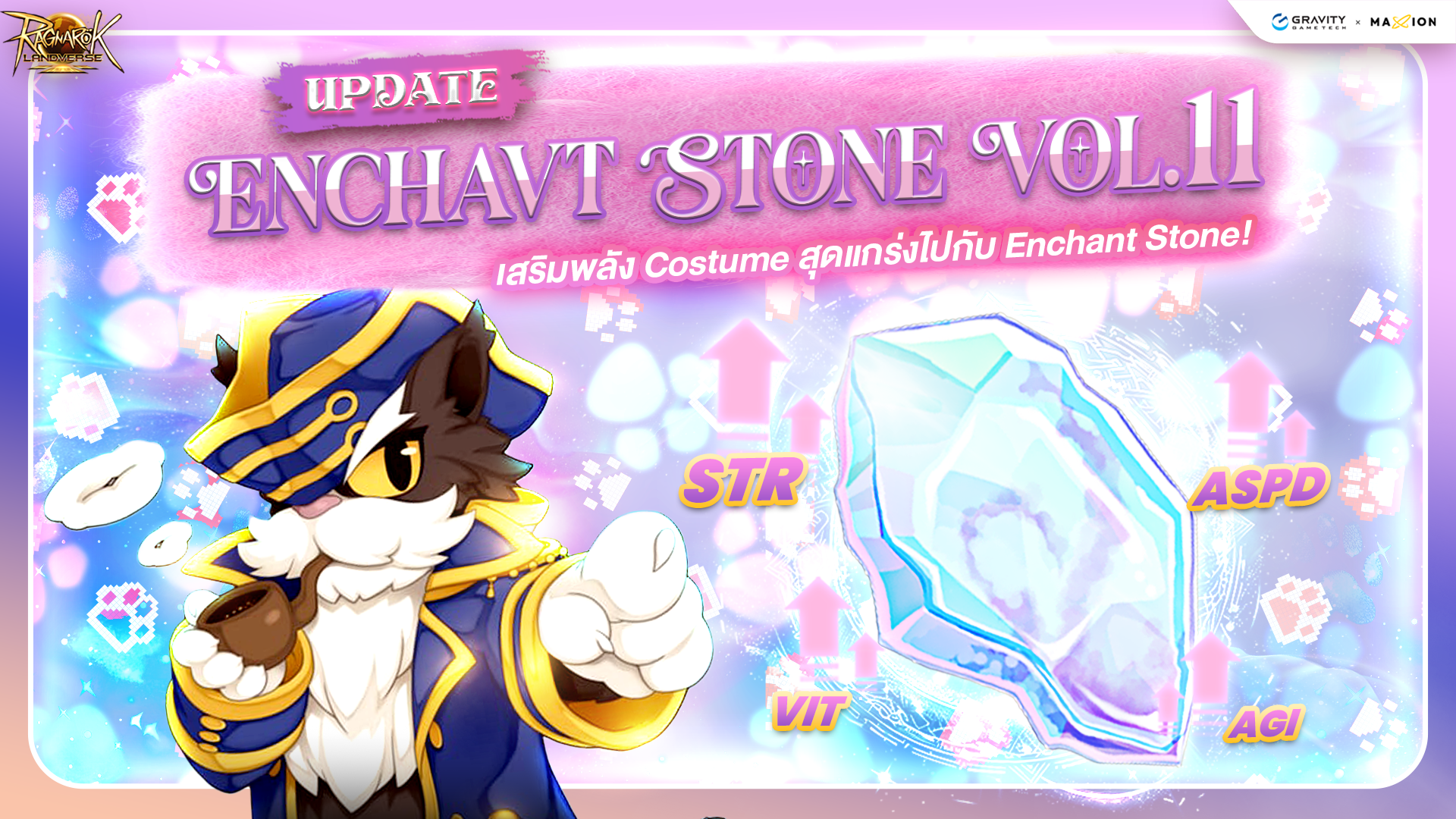 Ragnarok Landverse Thailand ENCHANT STONE Vol.11✨