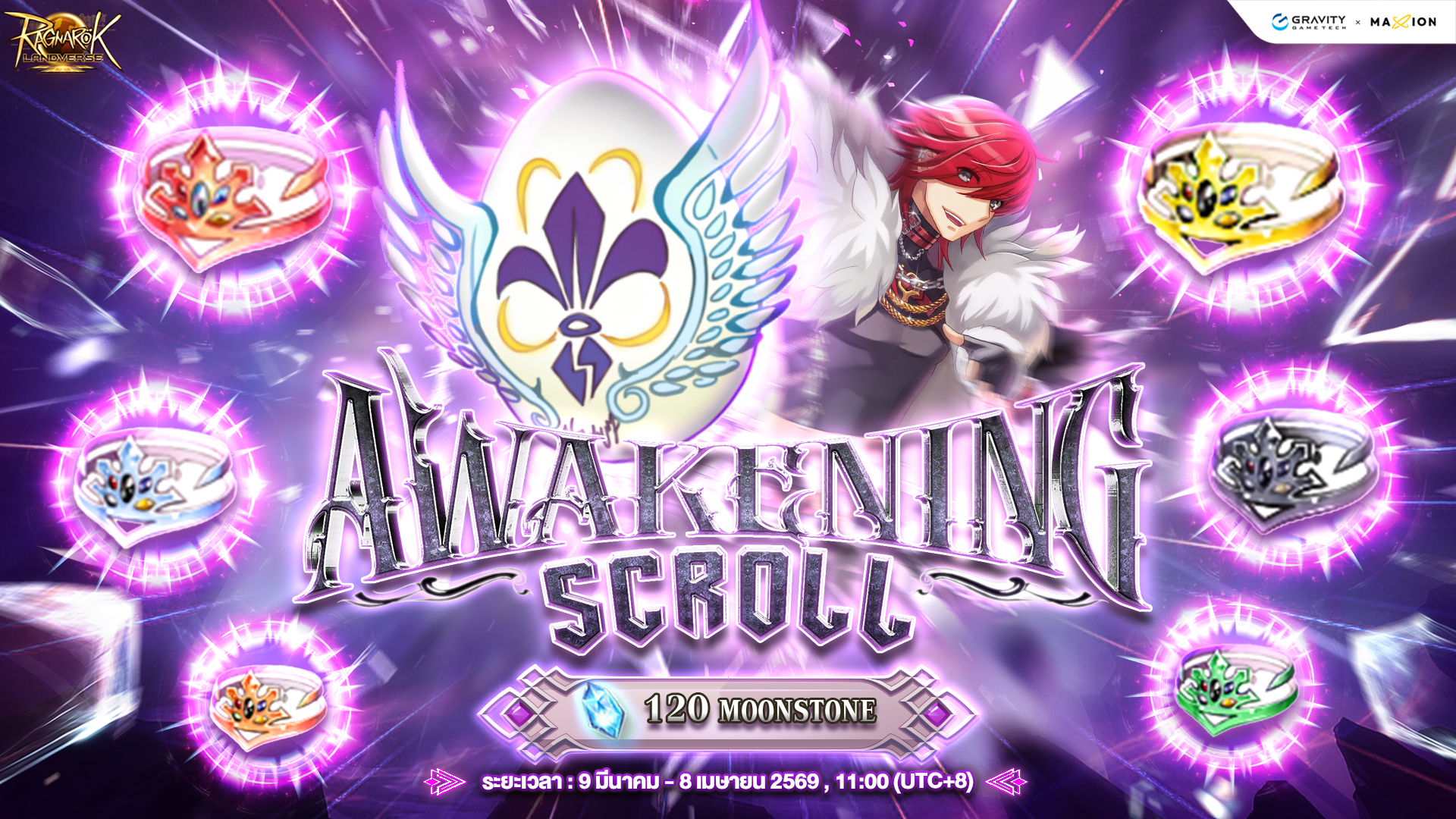 Ragnarok Landverse Thailand : Awakening Scroll