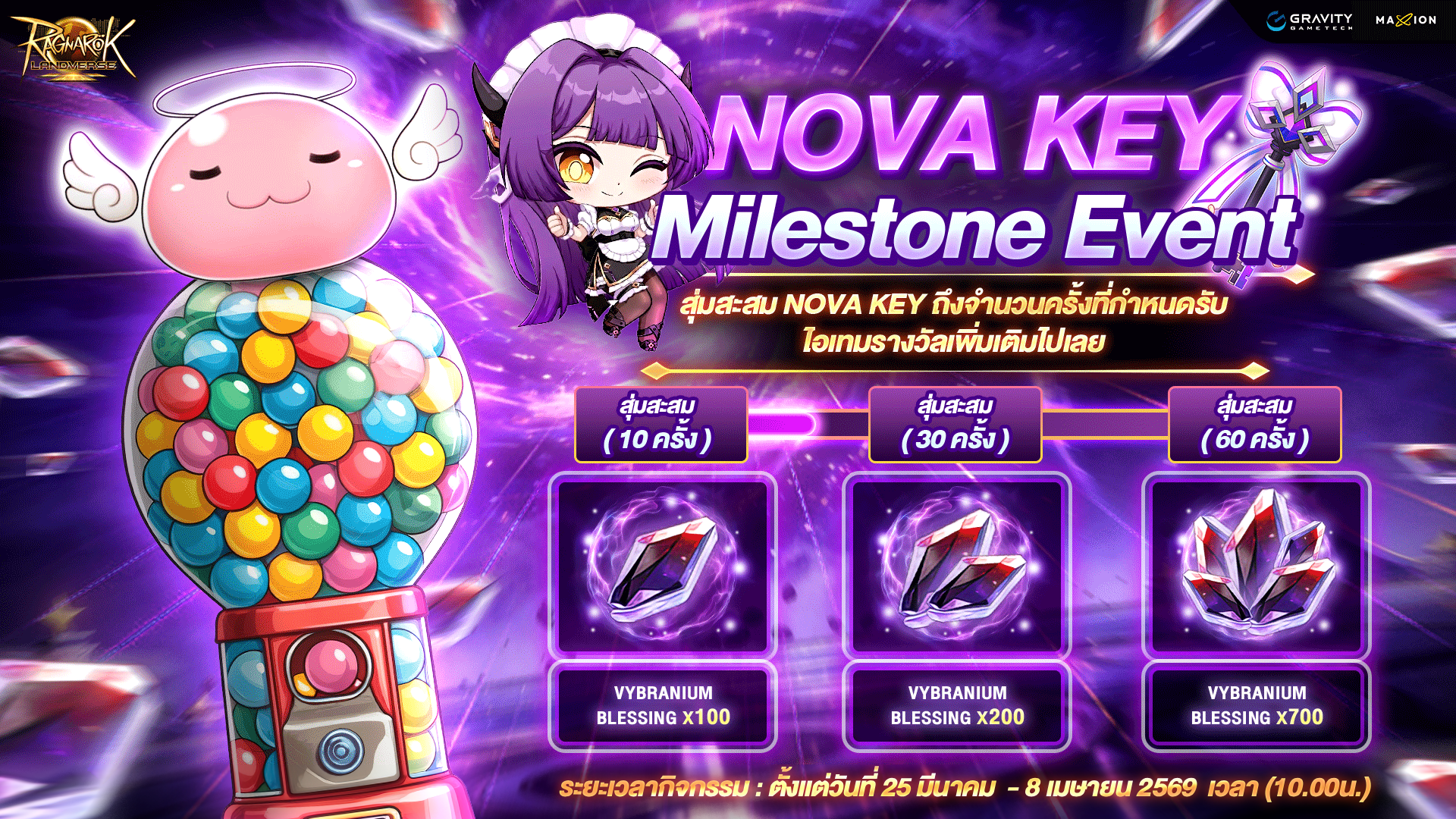 Ragnarok Landverse Thailand : Nova Key Gachapon