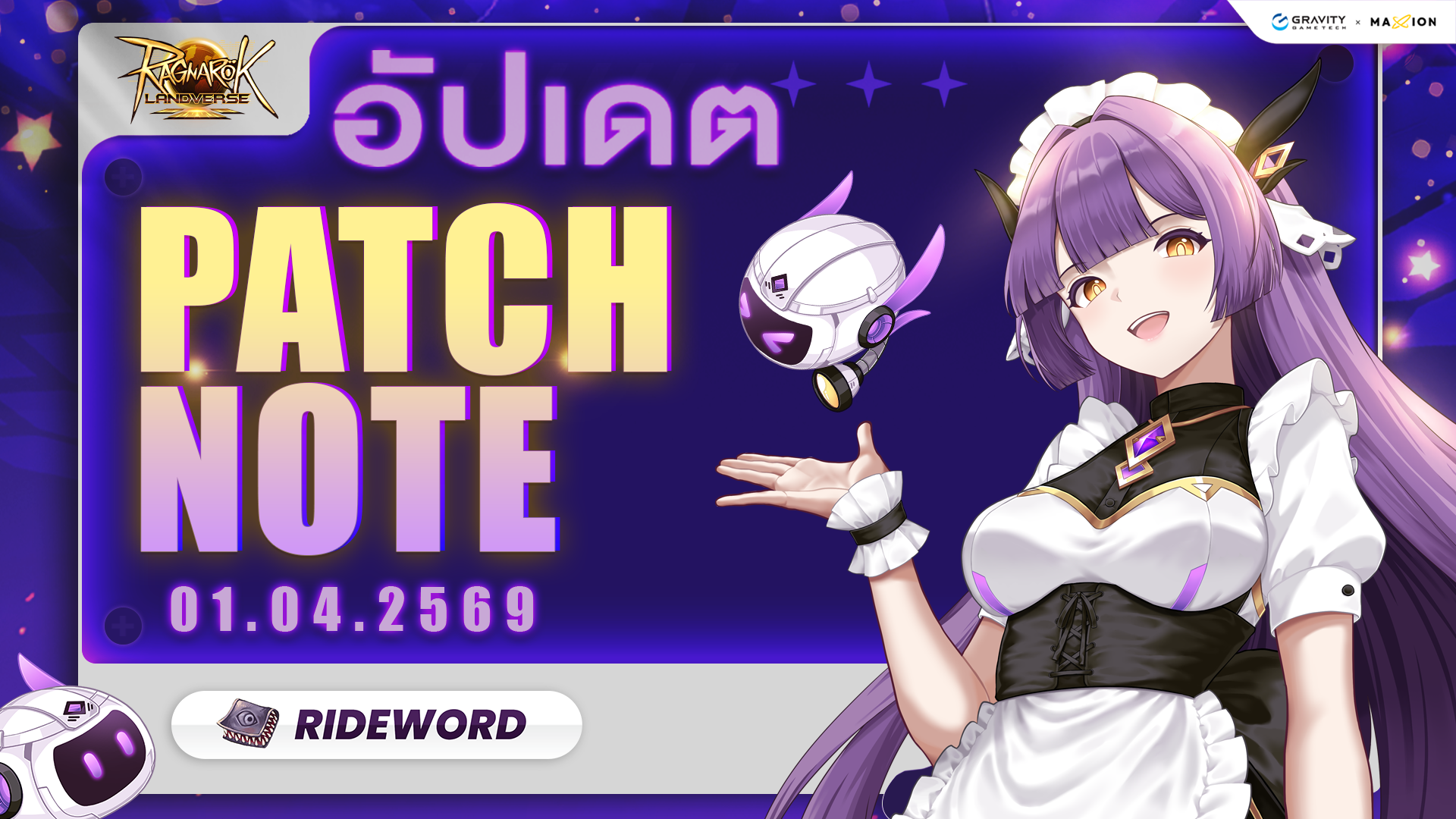 [Rideword📚] Ragnarok Landverse Thailand : PATCH NOTE อัปเดตประจำวันที่ 1.4.2569