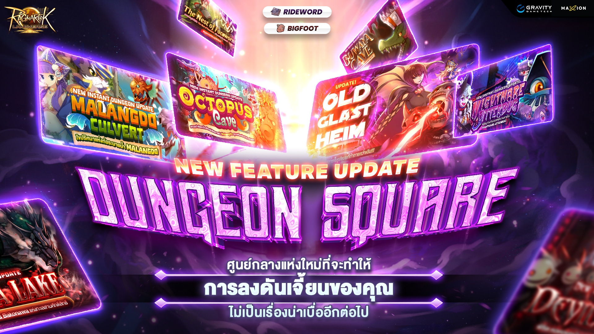 Ragnarok Landverse Thailand : Dungeon Square