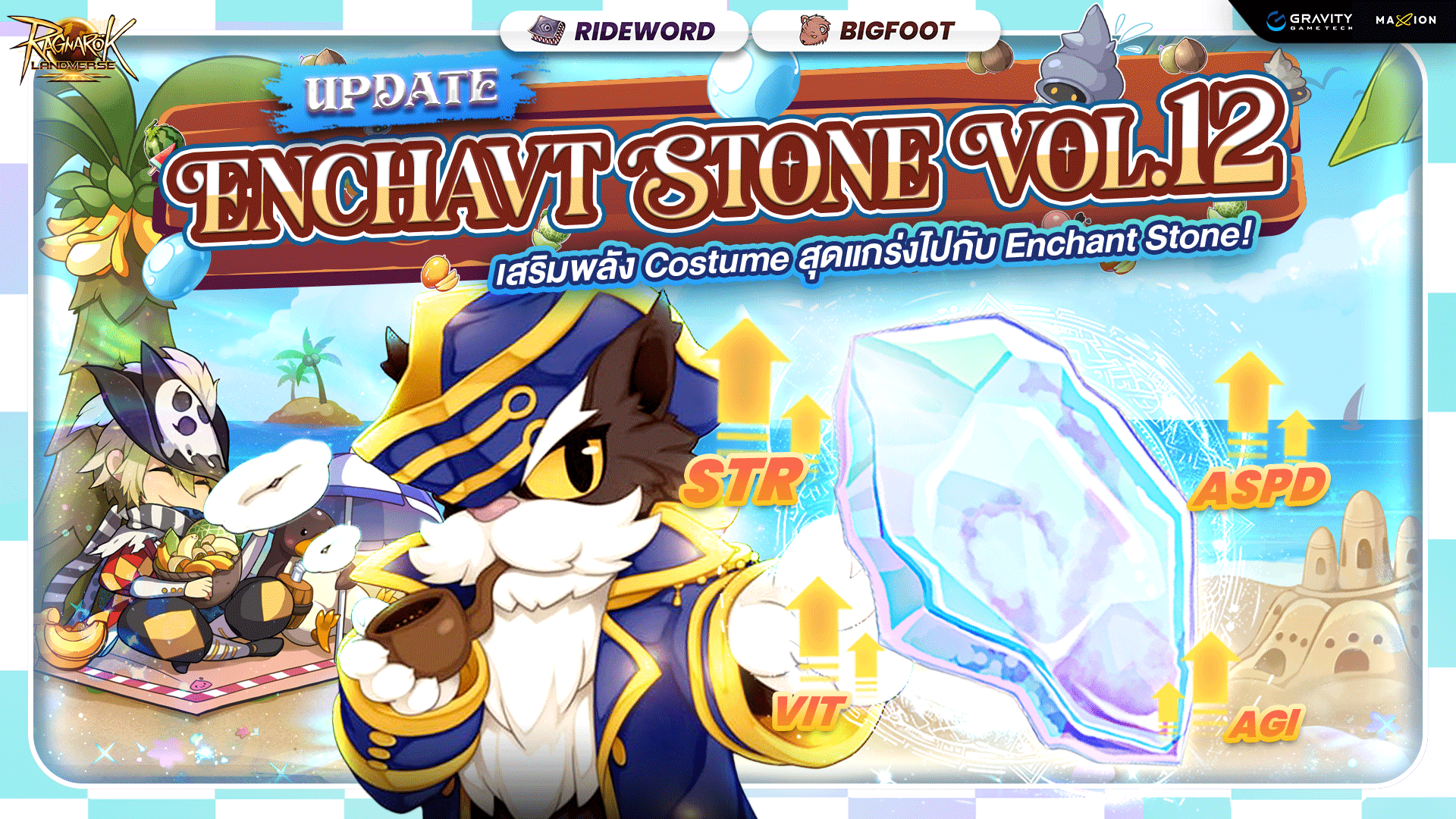 Ragnarok Landverse Thailand ENCHANT STONE Vol.12✨