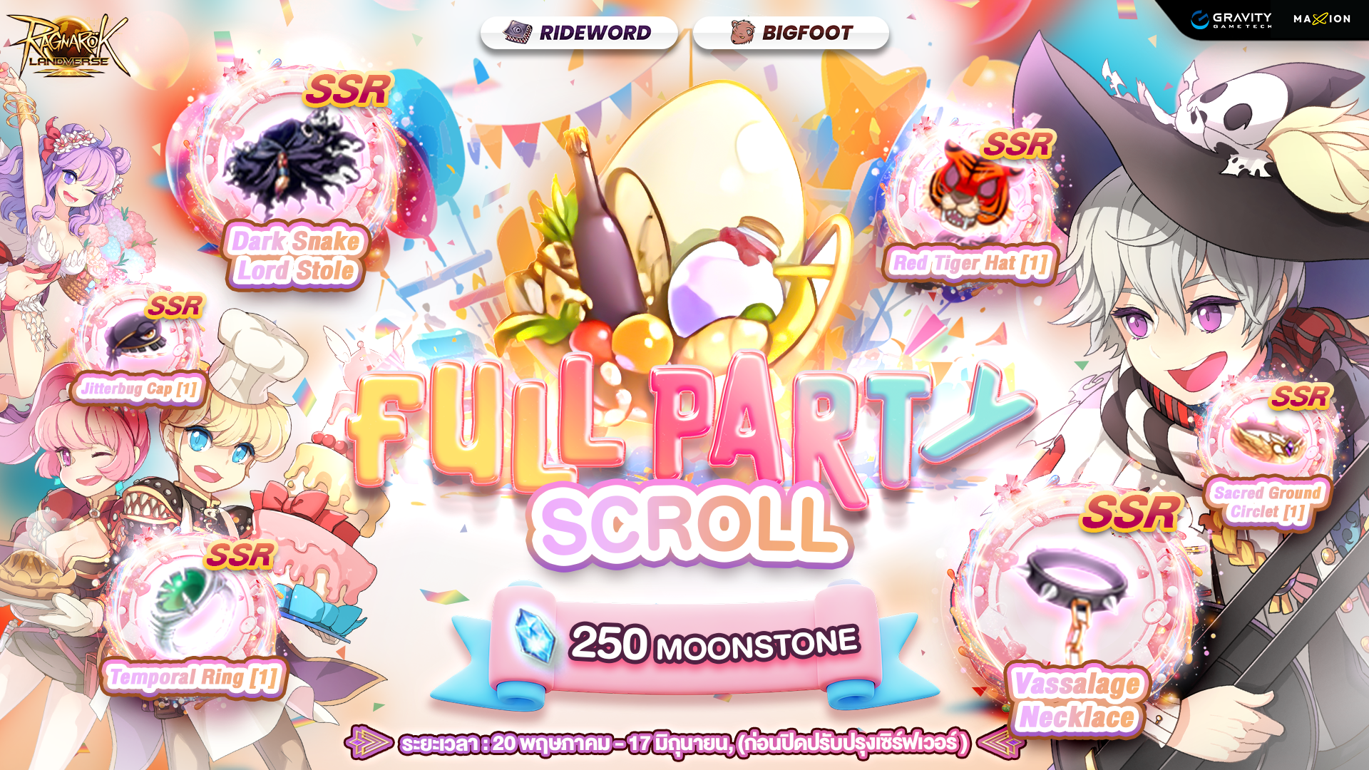 Ragnarok Landverse Thailand : Full Party Scroll(Special)