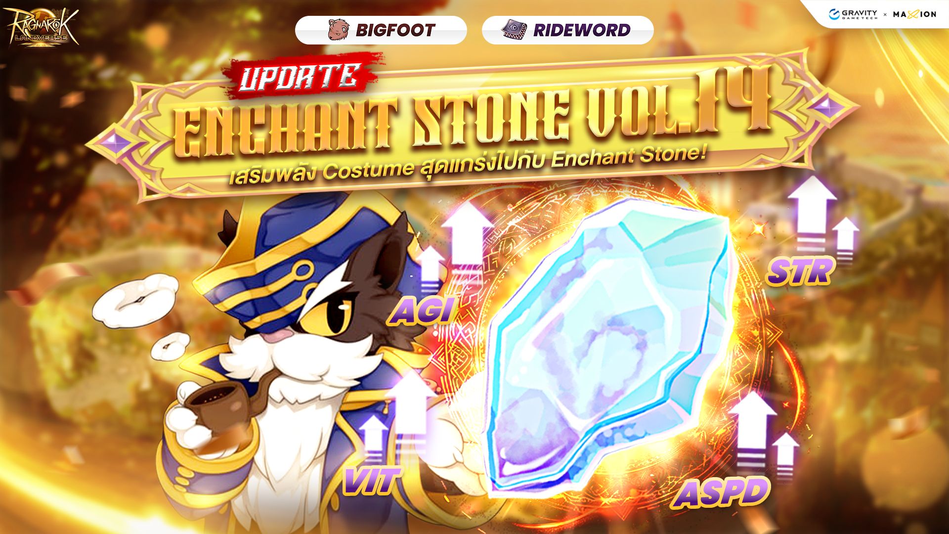 Ragnarok Landverse Thailand ENCHANT STONE Vol.14✨