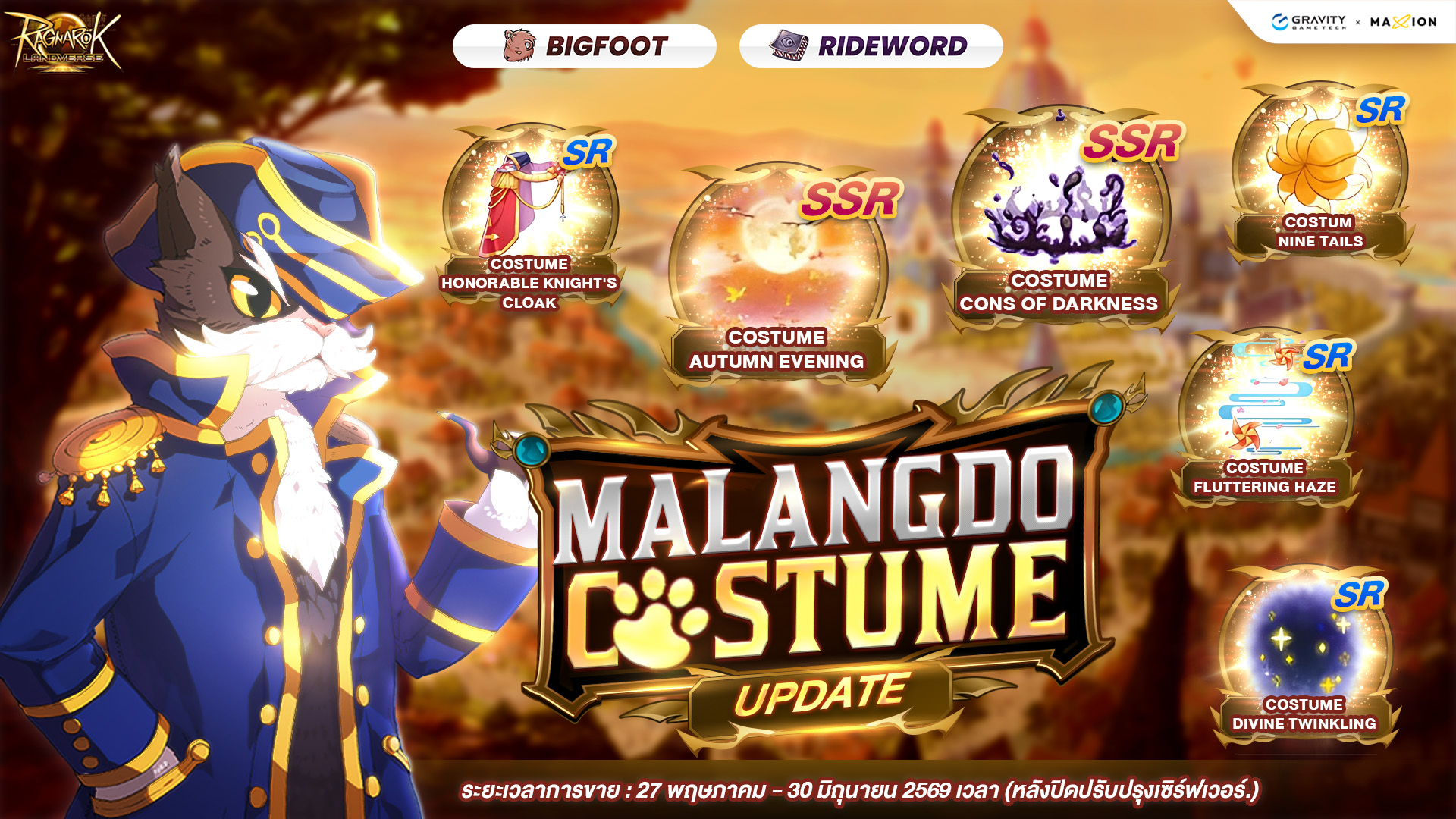 Ragnarok Landverse Thailand : Malangdo Costume JUNE 2026
