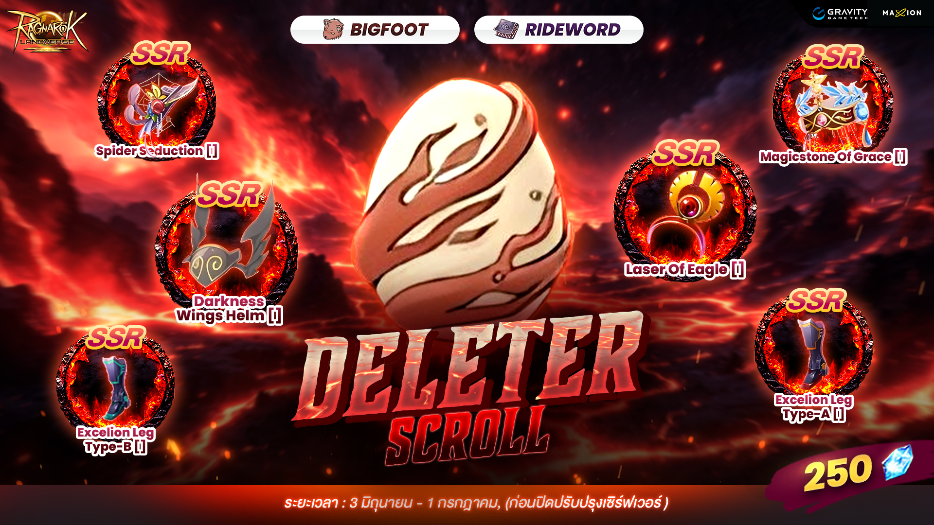 Ragnarok Landverse Thailand : Deleter Scroll